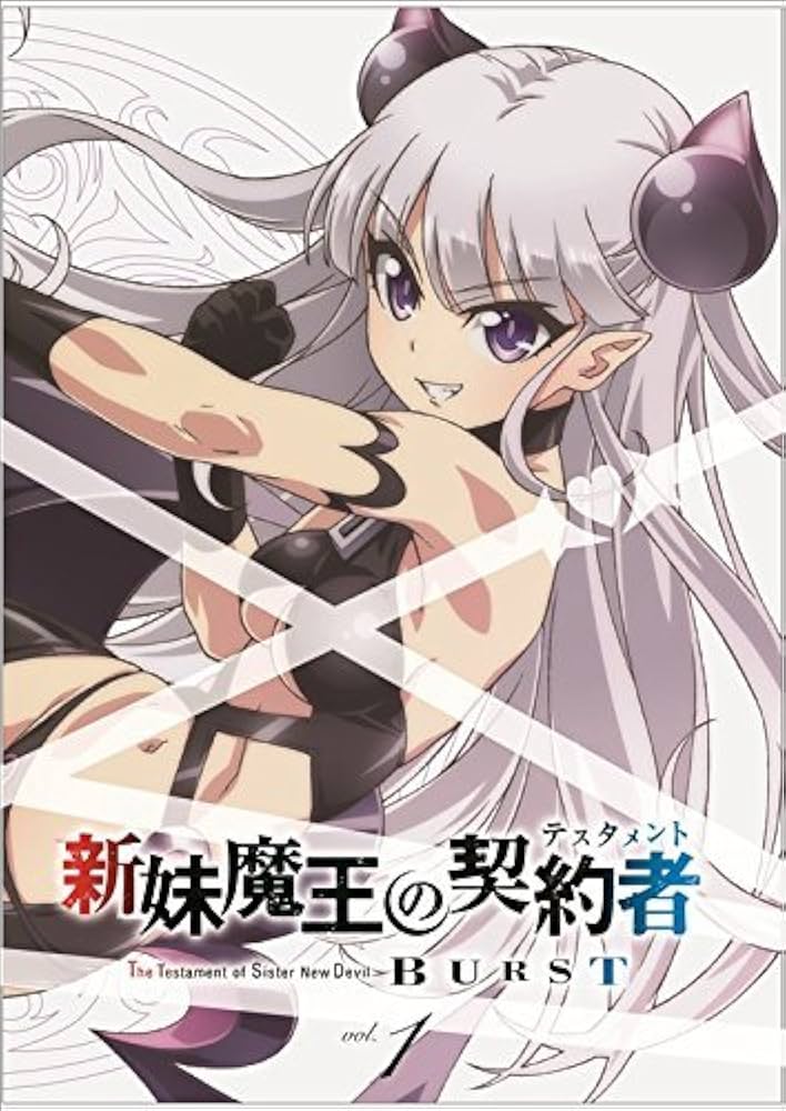 宝鐘マリン推し新妹魔王の契約者 DVD、Blu-ray 全14巻セット 宝鐘マリン推し様専用新妹魔王の契約者 DVD、Blu-ray 全